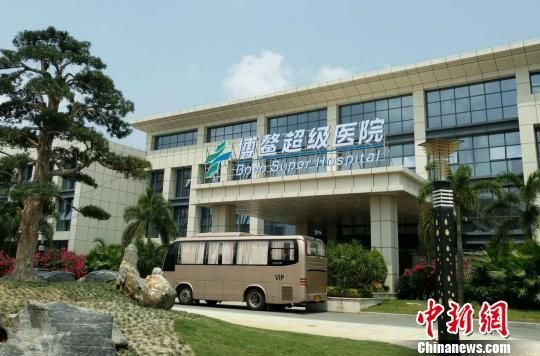 3月28日拍摄的博鳌“超级医院”。尹海明摄
