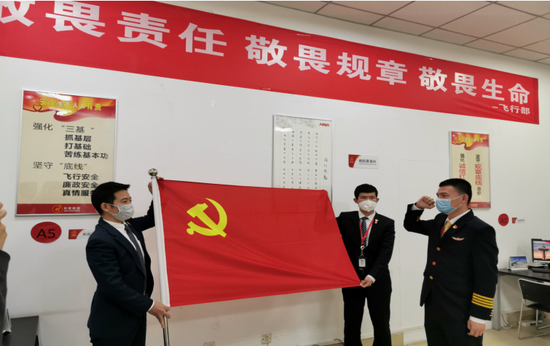 图 长安航空优秀员工“火线”入党宣誓