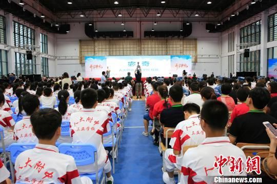 人大附中三亚学校开学典礼现场。 王晓斌 摄