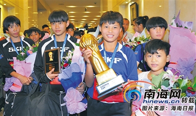 二O一五年七月二十日,琼中女足捧着世界冠军奖杯“哥德堡杯”载誉归琼。 海报集团全媒体中心记者 李小岗 摄