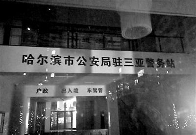 图片来源:北京青年报