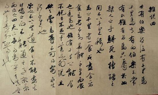 海师美术学院张琪璘、李坤朋同学作品入展全国