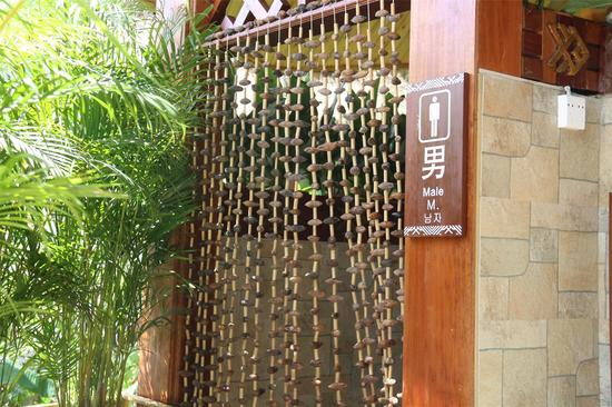 具有民族特色造型的旅游公厕