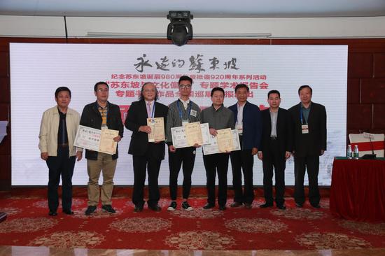 海内外名士接踵而来从师东坡 永远的苏东坡系