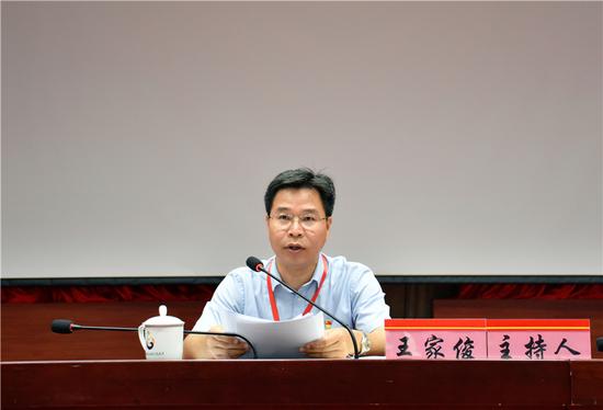 陵水县委常委,县纪委书记,县监委主任王家俊会上讲话