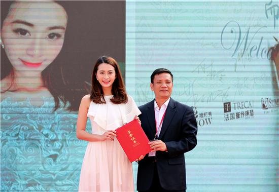 陵水县副县长黄聪为陵水电商扶贫形象大使颁发证书