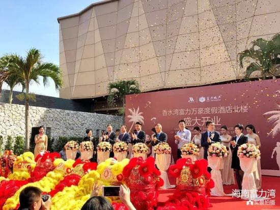富力地产、万豪集团领导为舞狮点睛