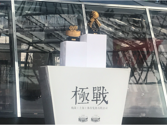 2018国际机器人FMB世界杯总决赛在三亚上演
