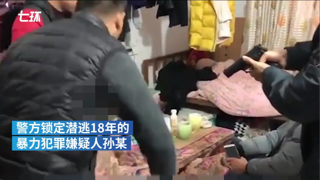 怕給嫌犯孩子留陰影 湖北恩施警方兩次推遲抓捕