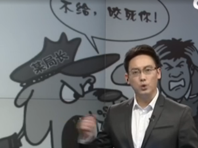 副市長罵舉報人傻:從你舉報 你企業(yè)就死路一條