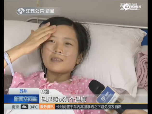 女子癌癥晚期發(fā)現(xiàn)懷孕 冒死生下女兒