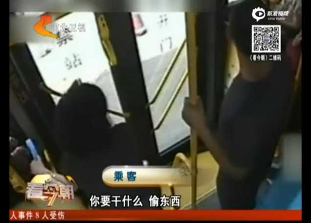 監(jiān)拍女乘客路見不平怒吼有小偷 