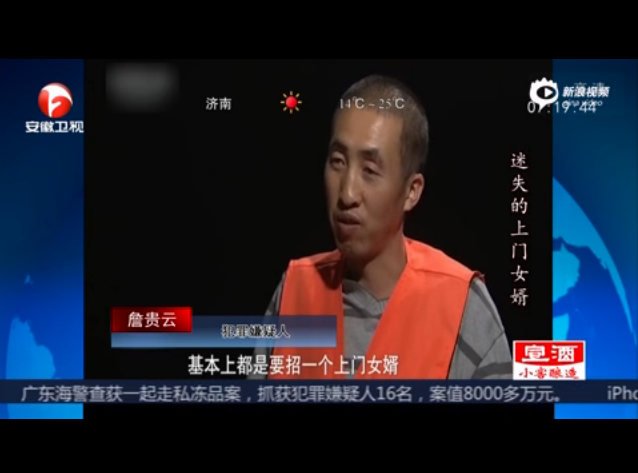 上門女婿多年不育患被害妄想 殘忍殺害妻子岳父