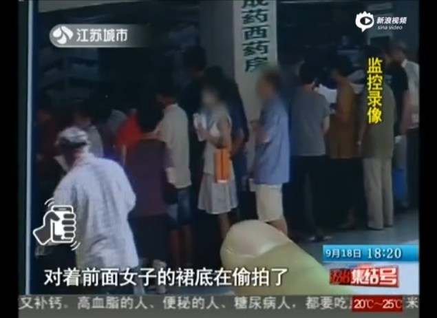 監(jiān)拍：猥瑣男醫(yī)院徘徊 偷拍女性裙底被逮獲