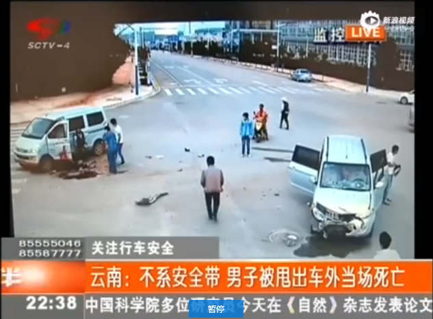 監(jiān)拍面包車被撞翻 司機未系安全帶被甩出身亡