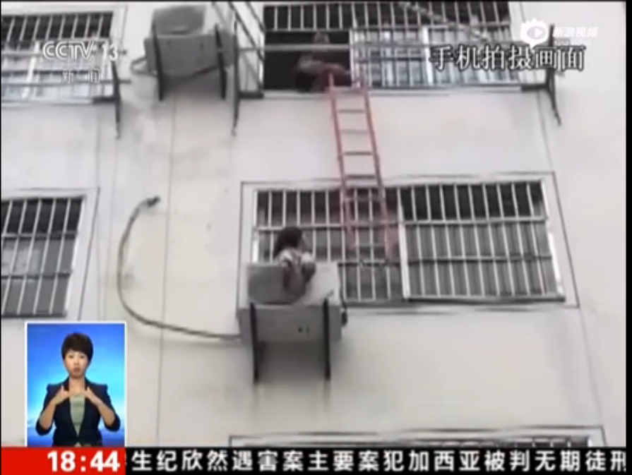 湖北棗陽一女童5樓跌下 墜落空調(diào)外掛機