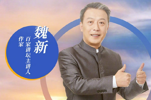 魏新：對武漢來說“貨到漢口活”不光是重塑 而是一種堅持和發(fā)揚