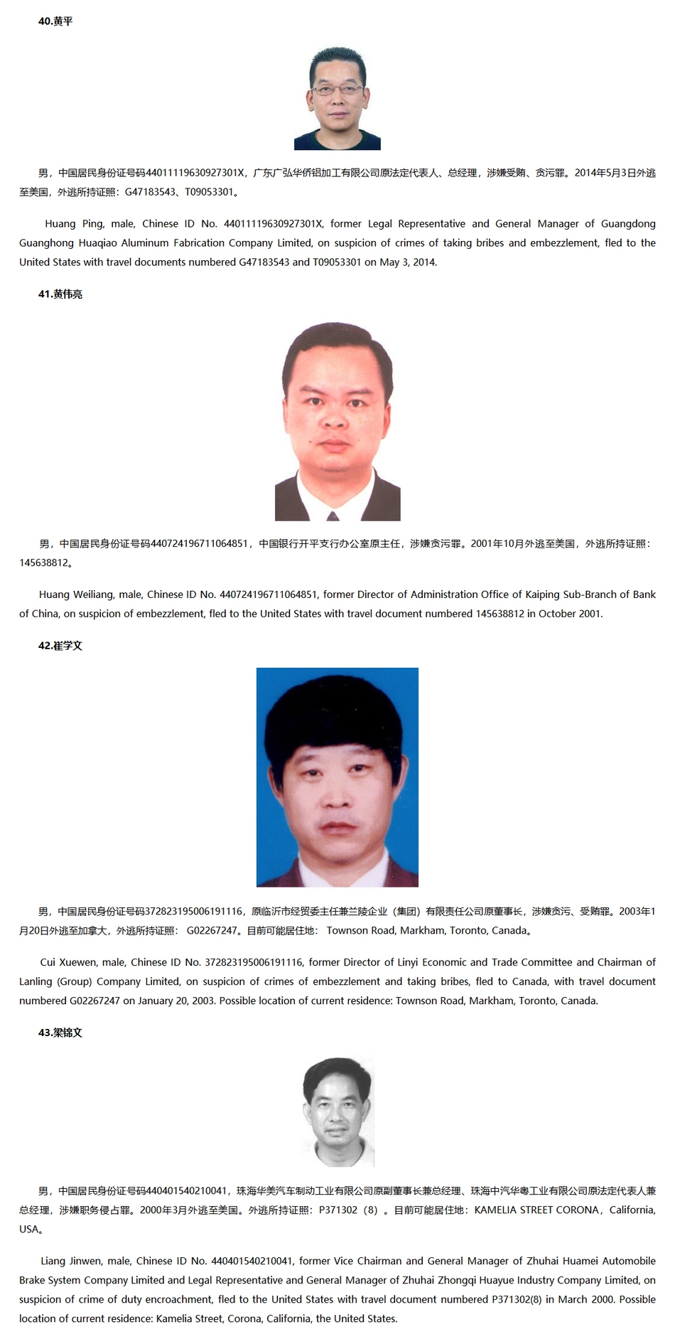 武汉外逃人口_武汉人口分布图