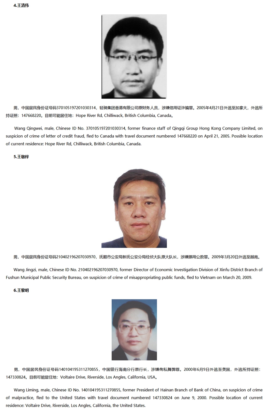 黄梅人口有多少人_黄梅挑花 挑个方巾送情郎(2)