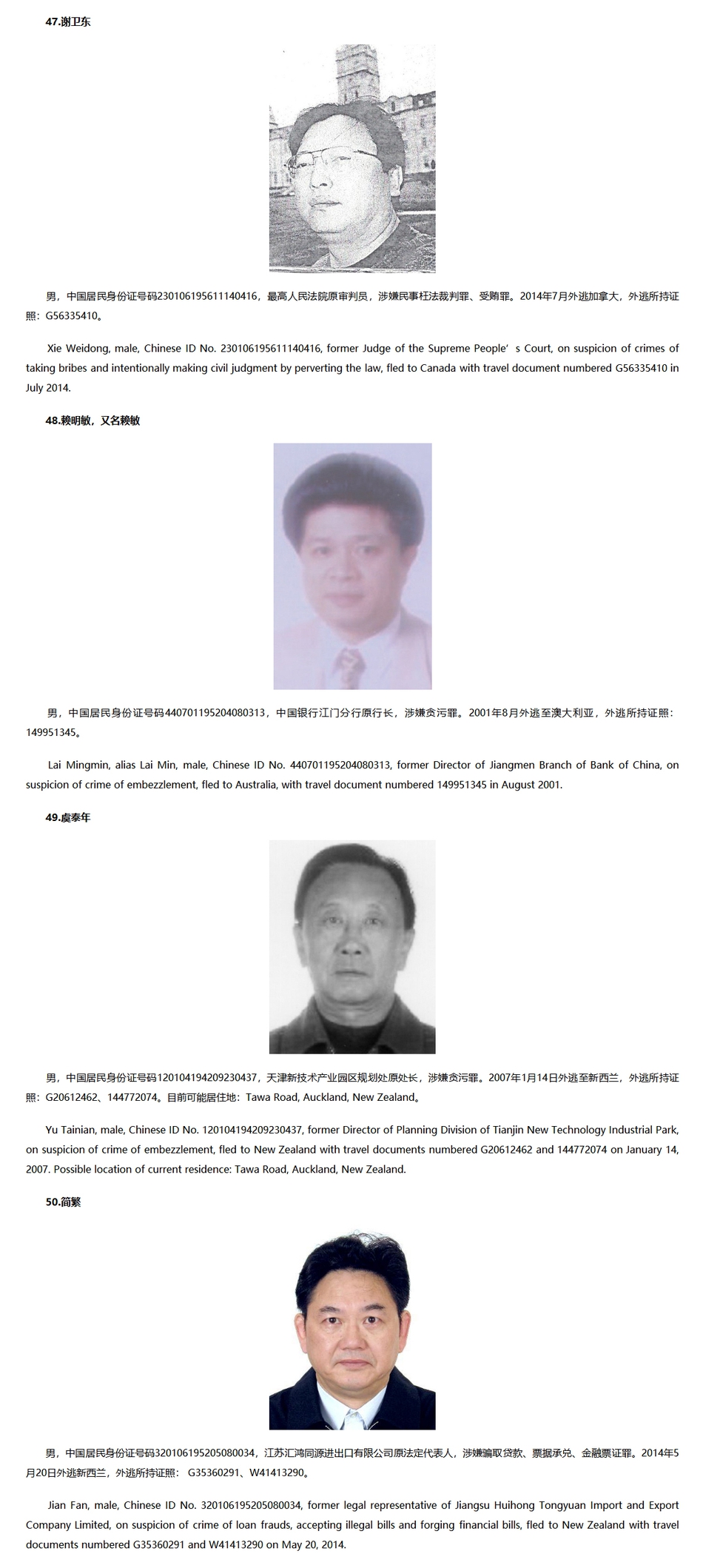 武汉外逃人口_武汉人口分布图