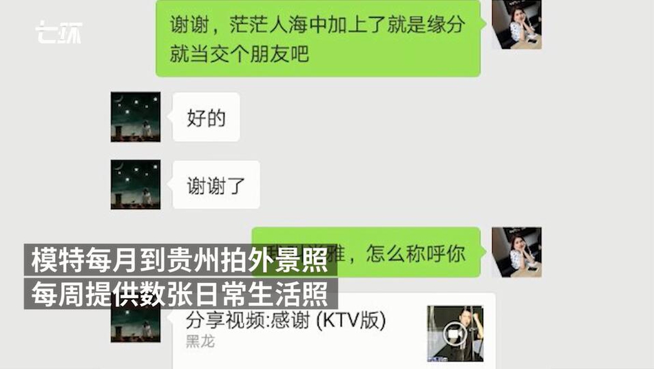 微信卖内衣赚钱吗_赚钱微信头像(3)