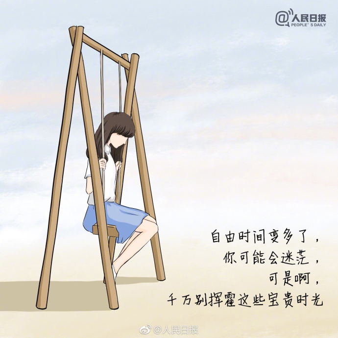 《最好的告别》：这是人生的必经之路