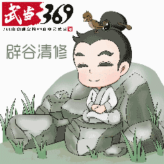 武当369道系表情包 最萌道士带你领略武当文化