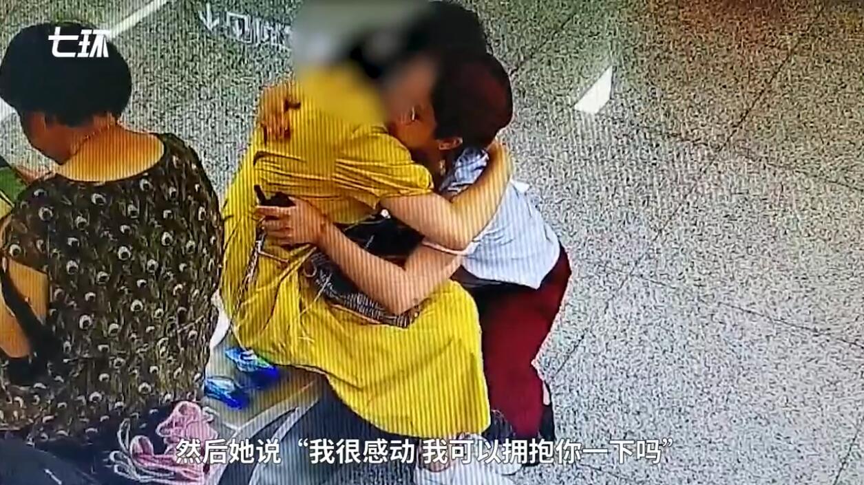 武汉一女乘客地铁站痛哭 工作人员送50秒拥抱