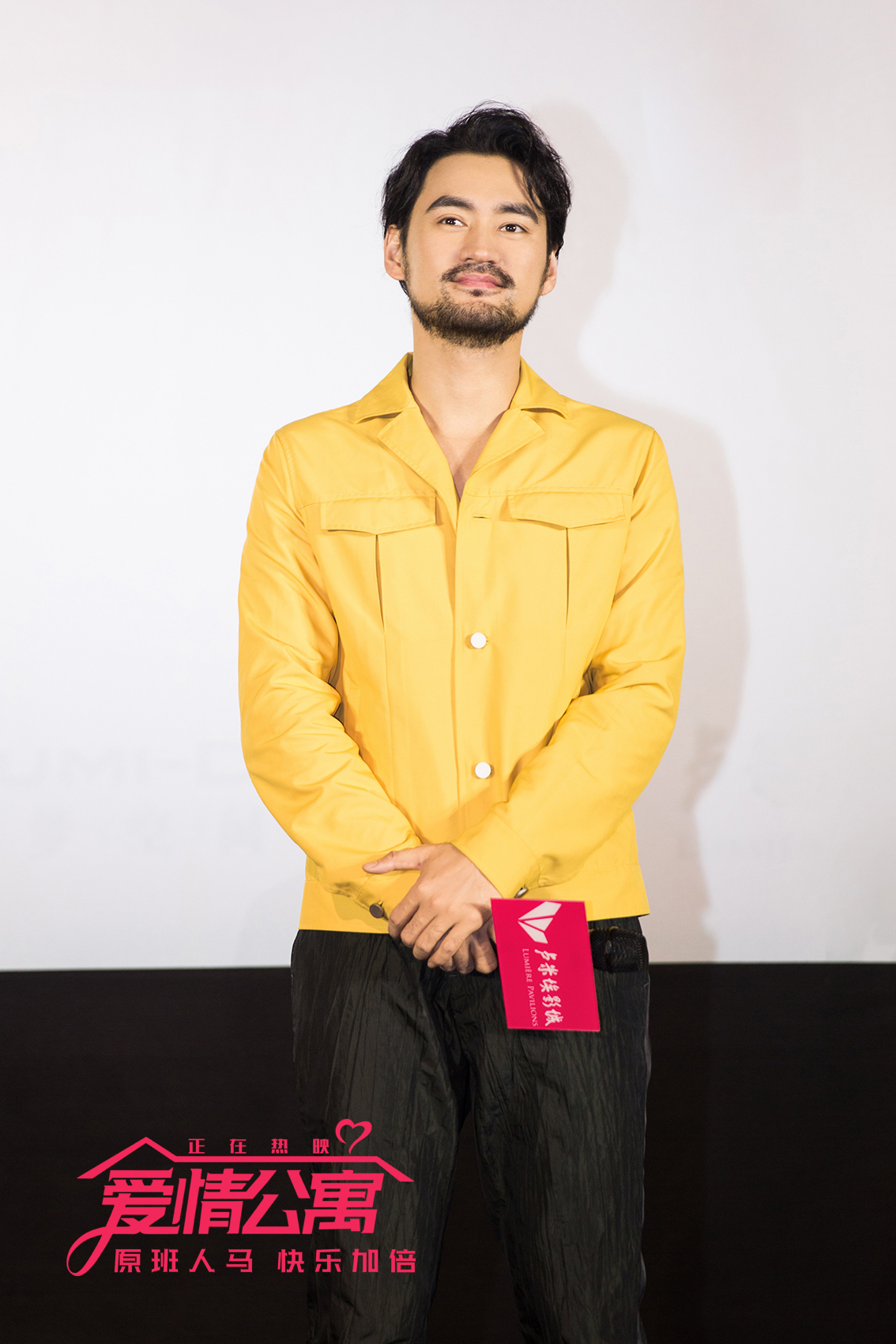 袁弘回汉为《爱情公寓》站台 用纯正武汉话问