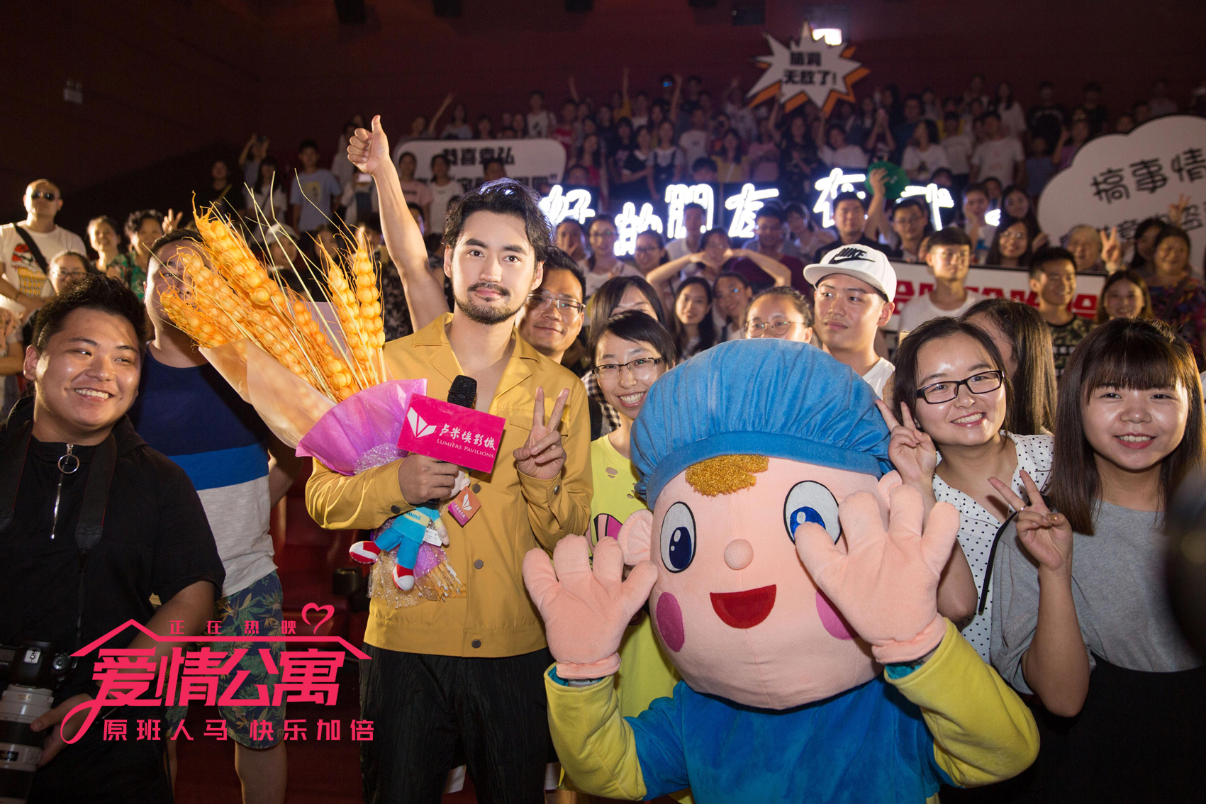 袁弘回汉为《爱情公寓》站台 用纯正武汉话问