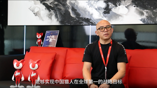 猫人董事长游林：聚焦科技内衣赛道 争做全球第一科技内衣领导品牌