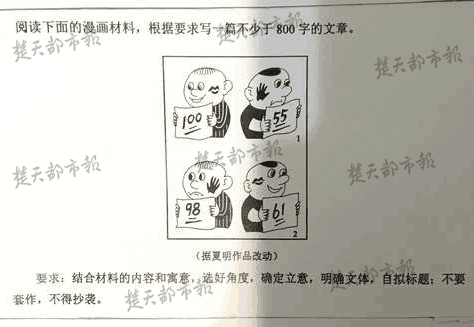 [2015年湖北高考作文题]喷泉与泉水