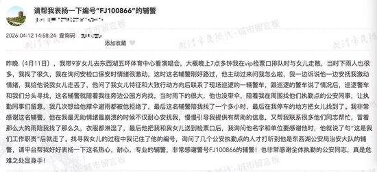 刘女士在武汉城市留言板留言内容。