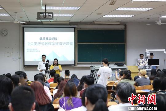 图为5G技术教学课堂。武昌首义学院供图