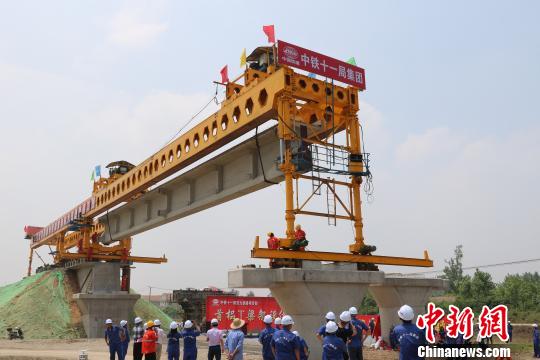 图为，安九高铁湖北段全线首片T梁架设完毕 李庆华 摄