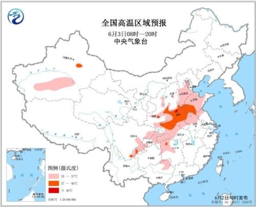 图1 全国高温落区预报图(6月3日08时-20时)