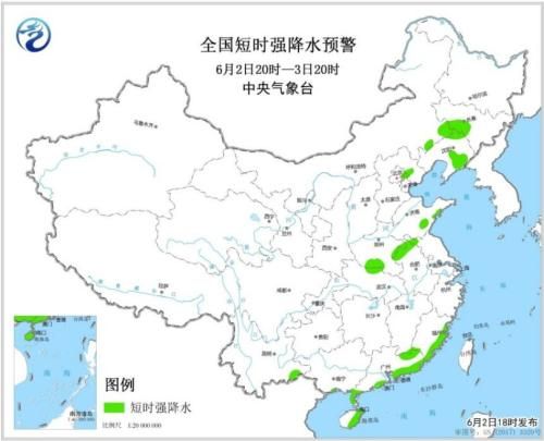 图3 全国短时强降水落区预报图(6月2日20时-3日20时)