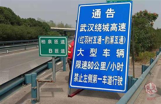 武汉绕城高速三级限速,按道行驶,实时抓