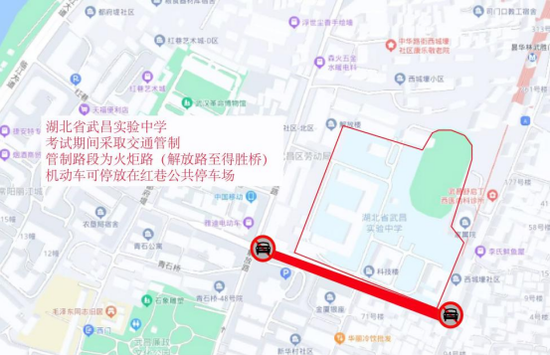 图为湖北省武昌实验中学高考期间周边道路交通管制示意图。