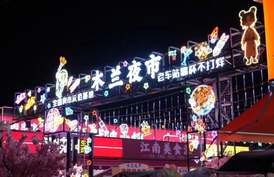 图源：黄陂文旅