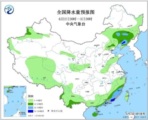 图4 全国降水量预报图(6月2日20时-3日20时)