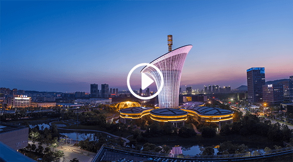 2020中国5G+工业互联网大会官方宣传片