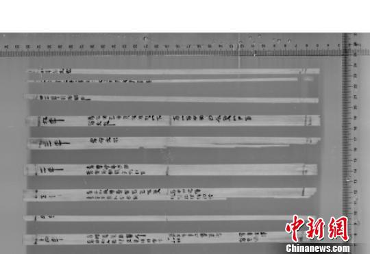 荆州胡家草场墓地出土西汉编年记简红外扫描照片　荆州博物馆供图　摄