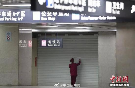 资料图:武汉地铁暂停运营。中新社记者 张畅 摄