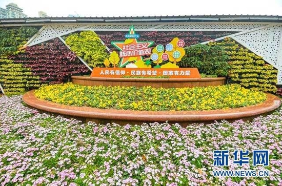 图为西北湖绿化广场布置的立体花坛。新华网发 李子云 摄