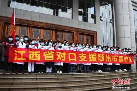 资料图:江西对口援助随州市的第二批医疗队。中新社记者 刘占昆 摄