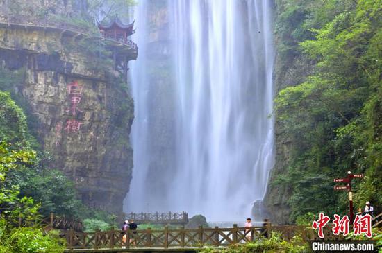 游客在三峡大瀑布景区免费游园打卡。 刘康 摄