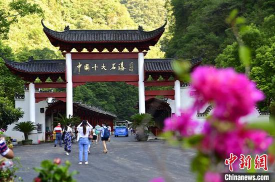三峡大瀑布景区入口。 刘康 摄