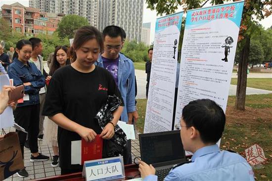 武汉警方首次在高校设点集中迁户口 为大学生办落户(图1)