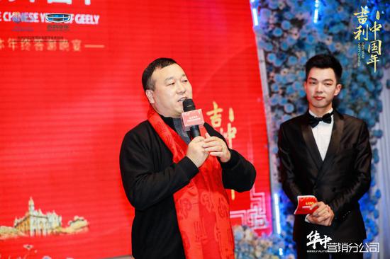 吉利汽车华中营销分公司总经理王治国先生